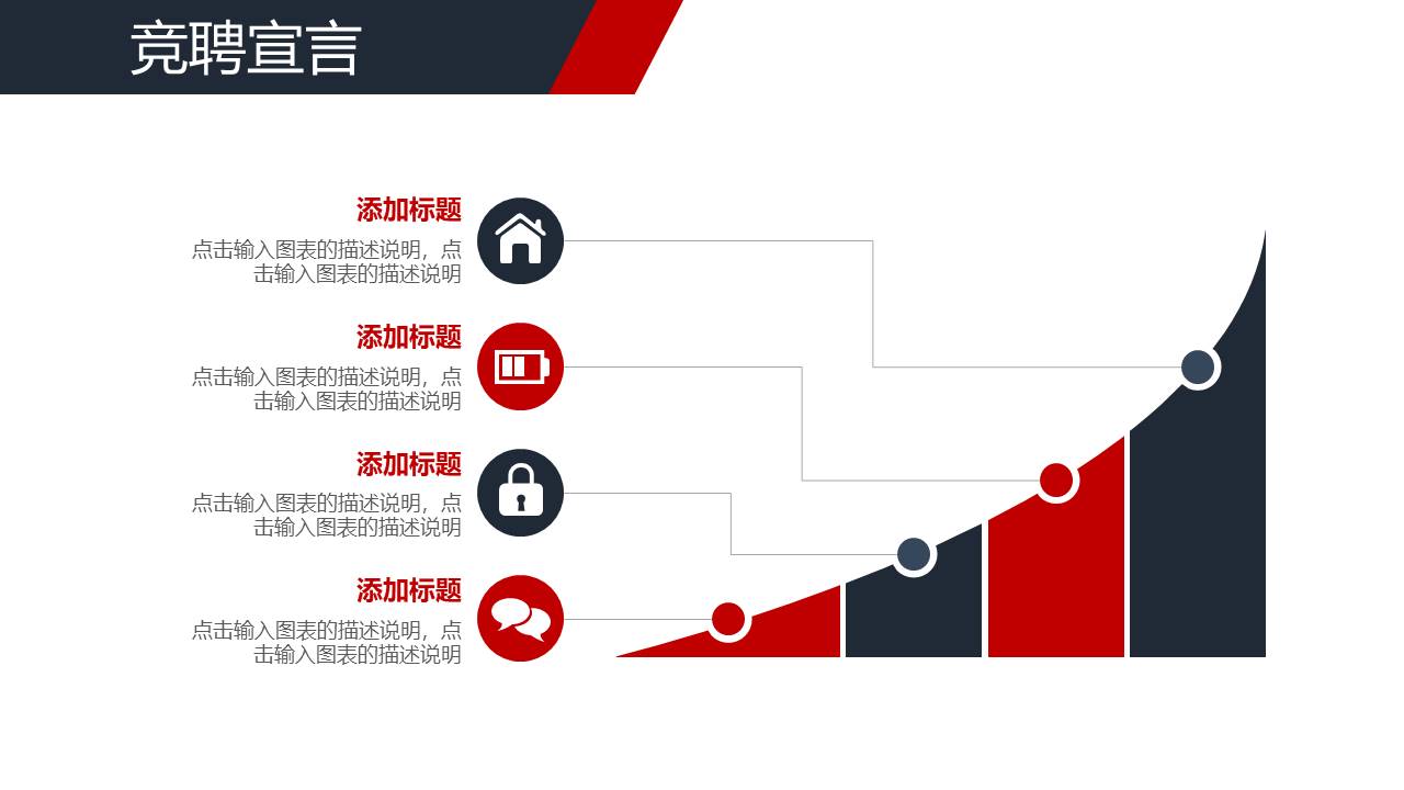 简历求职 (9).pptx